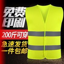 Laobao Summer Breathable Reflective Machia Grid Cloth Reflective Machia Fluorescent Suit City Built Mesh Horse Chia