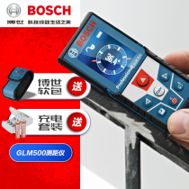 Bosch laser rangefinder High precision electronic ruler Handheld measuring instrument Meter measuring room measuring tools GLM500