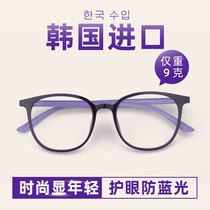 High-definition reading glasses female fashion Anti-blue light anti-fatigue imported elderly Long and near dual-purpose glasses high-end brand
