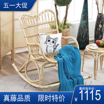 Real Vine Rocking Chair Mesh Red Full Vines Casual Rocking Chair Taiyo Chair Carefree Chair Genuine Teng Lounge Nordic Wind Improvised Style Benches