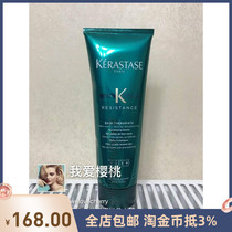 Spot new Capsis Life Hampoo 250ML 34 level damaged by overburning