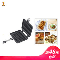 The Waffle Mould (square lattice)