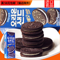 South Korea imported good beauty snack sandwich biscuits chocolate biscuits cream sandwich chocolate biscuits 66g