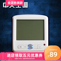  Central air conditioning thermostat Backlight timing Fan coil controller LCD panel switch WL810