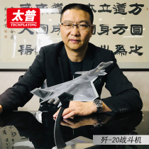 Tepper-J-20 aircraft model simulation alloy jun mo fighter large military model J20 ornaments souvenirs