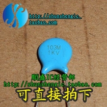  1KV 103K 103M 1KV 103Z 1KV high voltage ceramic capacitor direct shot Shunsheng