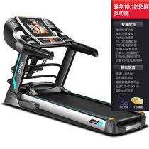 (Installed upstairs)Yijian F450 electric treadmill home multi-function ultra-silent fitness sports fitness