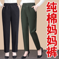 Mom spring and autumn thick new cotton pants casual straight granny pants large size loose trousers for the elderly