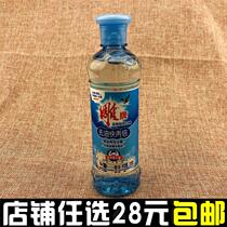 Full effect concentrated detergent double de-oiling vial Travel pack does not hurt hands without residue 220 grams of campus pack