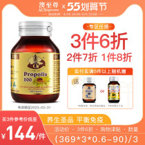 Australia to Zun 500mg Natural black propolis soft capsule 150 grain high concentration Australia imports