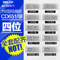 Delixi 118 switch socket 20-hole socket Panel 12-hole wall power supply small five-hole socket