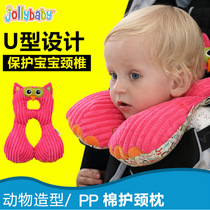 Baby safety seat pillow stroller neck pillow U-shaped head fixed child neck pillow car travel pillow aircraft