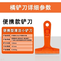 Glass tile blade blade cleaning cleaning blade tool glue shovel blade wall floor cleaning blade