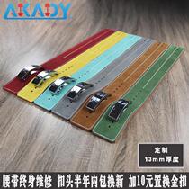  AKADY fitness belt Waist protection Squat deadlift weightlifting sports training lever buckle strength lifting belt mens leather