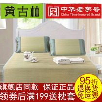 Yellow Gurling White Linen Ribs 1 8m Bed Thickening 1 5 m 1 35m Single Double 1 2m Lin Grass Mat Summer Natural Mat