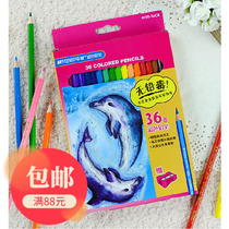 Marco 36 color pencil painting lead filling color pen color color pen color color pen painting special pen send pen curtain