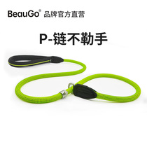 p chain BEAUGO nylon comfortable anti-flush pet dog rope traction medium large dog walking dog collar training dog