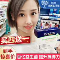 Australian synbiotics Biostime imported childrens probiotic powder vitamin D3 for infants and young children over months