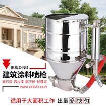  Spray paint pot gun putty real latex nozzle Spray wall spray powder wall paint bucket building exterior wall paint wall flour diatom mud