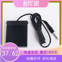 Multi-provincial electronic piano pedal instrument accessories delay pedal 61 key electric piano Meike factory produced MK-933