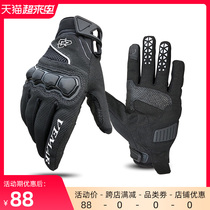  VEMAR motorcycle gloves mens and womens motorcycle summer breathable anti-fall touch screen gloves racing knight equipment