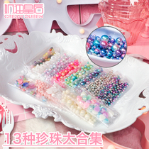 Diy decorative accessories Filler Mermaid gradient AB color metal plated color imitation pearl mixed blessing bag