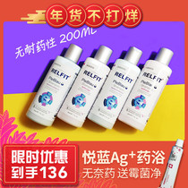 Please Blue Pet Cat Moss Dog Dermatology Special Medicated Bath Cat Moss External Medicine Bath Dog Ringworm Mycospray Sprout Animal Paradise