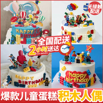 Lego Cake Mesh Red Building Block Toy Birthday Cake Game Creative Children National Co-City Distribution