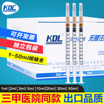 Kantil Kdl medical sterile syringe 1 2 5 60ml ml disposable needle syringe needle syringe with needle