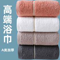 5 Star Hotel Upscale Pure Cotton Water Absorbent Bath Towels Senior Home Men And Women Winter Towels 2022 New Full Cotton