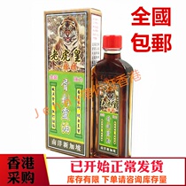 Hong Kongs original dress Singapore Tiger Emperors one root gold dress Spurs lingers with a sprained and sprained muscle