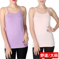 Modal Vest Plus Fat Plus Size Womens 200 Jin Fat mm Female base shirt Small Suspend Shirt Summer