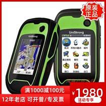 United Szhuang Ji Sibao G130BD Beidou handheld terminal collector Samsung positioning GPS latitude and longitude precision