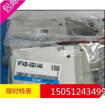 The new original dress for the VP742R-5GD1-04A