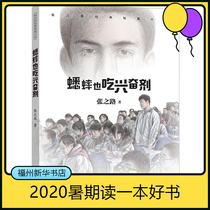 Cricket also eat Xing xf Fen agent-zhang zhi lu 7-9 year