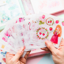 Creative boxed and paper stickers colorful watercolor laboratory series 20 small fresh mint hand account stickers