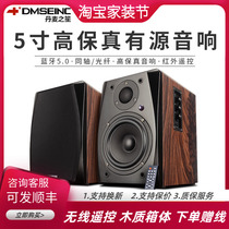 DMSEINC A5 coaxial Bluetooth bookshelf hifi speaker fever computer to box multimedia wooden desktop audio