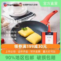 100 drill non-stick pan 24cm Home frying frying pan gas induction cooker universal multifunction aluminum alloy flat bottom pan
