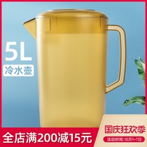 PC acrylic tea color cold kettle juice tie pot plastic cool kettle heat-resistant large capacity household measuring cup bubble teapot