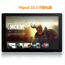 Chi HiPad X flat tempered film 10 1 inch HIPAD HD glass film scratch-resistant protective film
