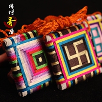 Buddha Jingxiang House Tibet Tashilunbu Monastery amulet big white umbrella cover Buddha mother curse wheel praying for peace