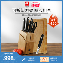 German Shuangli Ren Silver point full set of kitchen knives 8-piece set of household stainless steel kitchen knives fruit knives cutting board combination