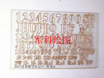 Imitation Song Digital Note Ruler-17 Type