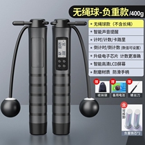 Jump rope auxiliary trainer wrist rope auxiliary trainer indoor weight cordless jump deer practice artificial artificial instrument