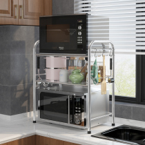 Stainless steel kitchen rack double-layer desktop microwave oven shelf countertop 2 layers rice cooker oven storage Second floor