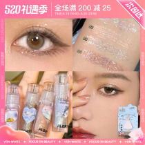 flurtte flower lollia liquid eye shadow liquid 04 bright sheet pearlescent ultra-shiny and high light recumbent silkworms pen