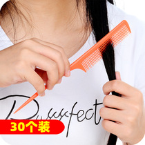 Comb Womens House With Lady Special Long Hair Styled Tip Comb Wood Comb Hairdresser Student Male Fine Teeth Dense Hair Dresser
