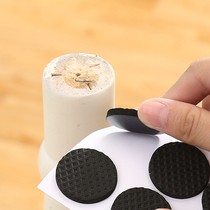 Table foot pad Protective cover foot pad Mute non-slip silicone stool dining chair Dining table leg stool leg chair bench Anti-yuqi