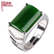 Fuwowow Hetian jade Jasper live mouth ring mens natural jade A goods spinach green square 925 silver set