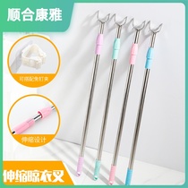 Brace Rod Domestic Clothes Fork Rod Clotheson Rod Girl Cool Clothes Rod Stick Telescopic Pick Up Clothes Rack To Take The Clothes Rod Fork